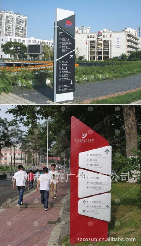 Exterior Signage Entrance, Signage Design Ideas, Exterior Signage Design, Directory Signage, 90 Art, Pylon Signage, 3d Signage, Signage Wayfinding, Signage Ideas