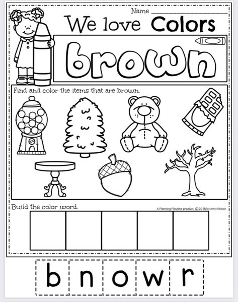 We Love Colors Worksheets, Brown Color Worksheet, Morning Work Prek, Brown Activities For Preschool, Color Brown Worksheets For Preschool, Brown Worksheets For Preschool, Color Brown Activities For Preschool, Colors Worksheet For Preschoolers, Colors Preschool Activities