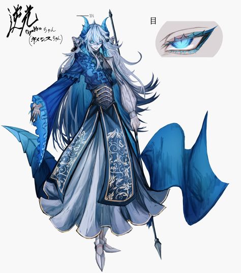 Leviathan Character Design, Water Dragon Oc, Male Dragon Oc, Underwater Character Design, Aquatic Oc, Fish Person Oc, Lionfish Character Design, Aquatic Character Design, Fish People Character Design