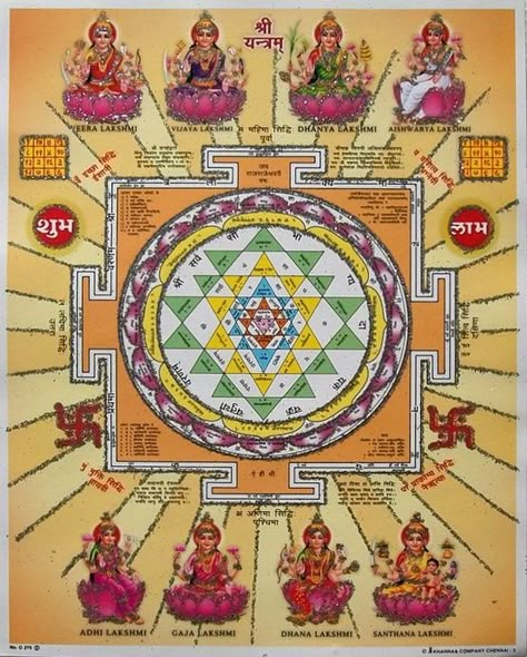 Shri Shree Sri Laxmi Yantra Lakshmi Yantra, Tantra Art, Lucky Wallpaper, Shri Yantra, Hindu Rituals, Beautiful Nature Wallpaper Hd, Sacred Geometry Art, Lakshmi Images, Sri Yantra