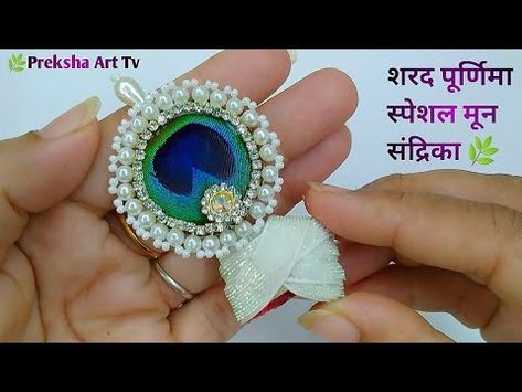 Krishna Sringar, Thakorji Shringar, Diy Lace Trim, Krishna Dress, Geeta Quotes, Purple Quotes, Laddu Gopal Dresses, Beaded Flowers Patterns, Beautiful Video