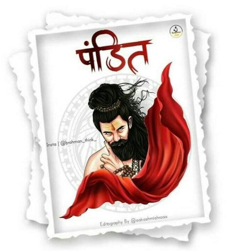 Instagram..@Shubh_paliwal2003 Pandit Brahman, Create Name, Ram Ji, Youtube Banner Backgrounds, Ram Ram, Editing Tricks, Hanuman Wallpaper, Photos Of Lord Shiva, Youtube Banner