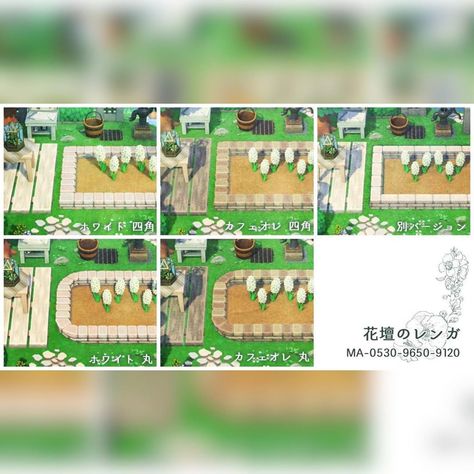 Stone Path Design Animal Crossing, Acnh Stone Path Border, Plant Borders, Garden Pathway Ideas, Animal Crossing Cafe, Plant Border, Acnh Path, Brick Border, Pathway Ideas