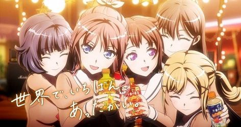 Poppin Party Bandori, Poppin Party, Party Characters, L Anime, Latest Anime, Tea Brands, Matching Wallpaper, Anime One, Original Song