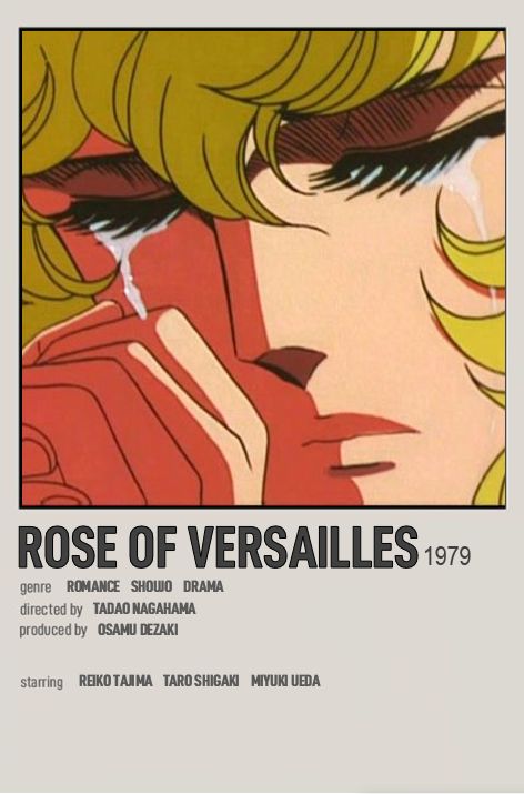 80s Anime Poster, Old Anime To Watch, Old Anime Posters, Cartoon Recommendations, Anime 90s Aesthetic, Anime Watchlist, Anime Recs, Rose Of Versailles, Aesthetic Polaroid