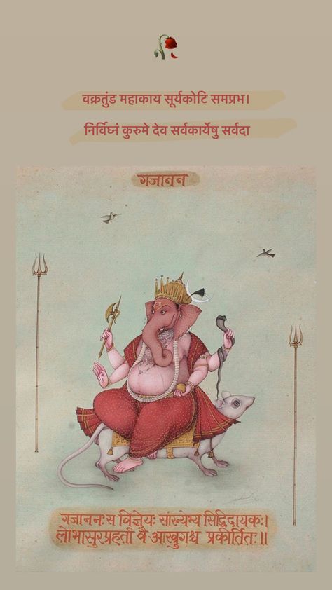 Ganesha Story Illustration, Ganapati Visarjan Quotes, Ganesh Quotes Hindi, Ganpati Captions For Instagram, Ganpati Quotes, Ganesha Story, Sanathana Dharma, Radha Beauty, Sri Ganesh