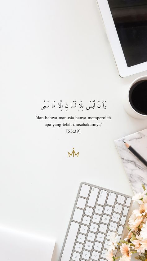 #alquran #ayat #wallpaper #reminder #simple #aesthetic Ayat Untuk Kawan, Surah Al Fath Ayat 1 Wallpaper, Wallpaper Ayat Alquran Aesthetic, Islamic Qoute Wallpaper, Ramadhan Quotes Aesthetic, Ayat Al Quran Quotes, Ayat Quran Quotes Wallpaper, Wallpaper Ayat 1000 Dinar, Ayat Aesthetic