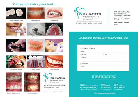 Patient File design for the dental clinic on Behance Dental Patient File Design, Dental File Design, Hospital File Design, Patient File Design, Hospital File Cover Design, Dental Ads, Dental Ideas, Dental Wallpaper, Dental Business Cards