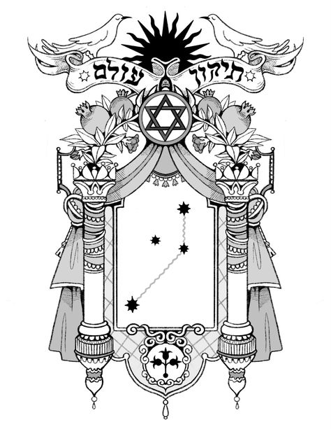 ✷ hiatus ✷ on X: "Tikkun Olam tattoo design for the amazing @KazRowe !!! https://t.co/EEIgLbUGMs" / X Tikkun Olam, Jewish Art, Tattoo Design, The Amazing, Tattoo Designs, Tattoos, Design, Art