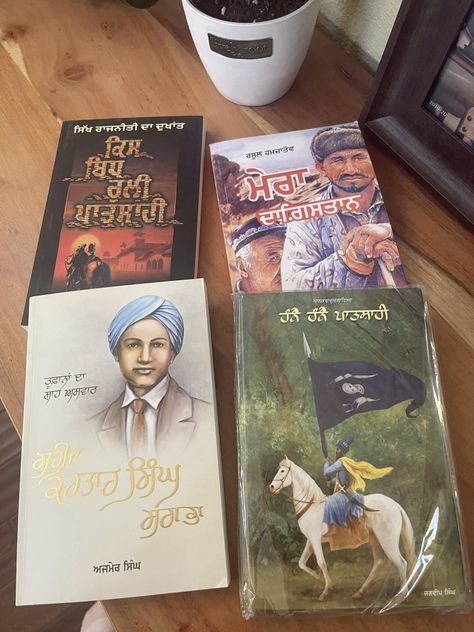 Punjabi book Teenage Books, Punjabi Books, Books Recommendations, Teenage Books To Read, Punjabi Poetry, Amazing Nature Photography, Art Activities For Kids, Acupressure, Chandigarh