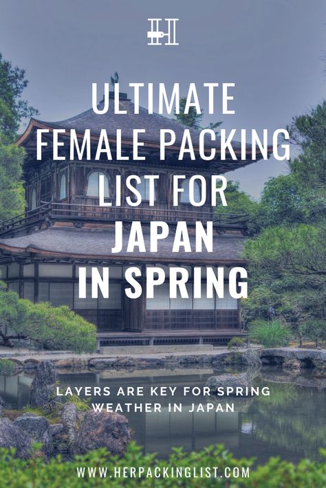 Not sure what to pack for your Spring trip to Japan? This packing list covers what clothes, shoes, toiletries, electronics and miscellaneous travel gadgets you need to bring so you don't overpack! Click over to read HPL's Japan packing guide now. #springtravel #japan #japantraveltips #packinglist Japan What To Wear, Japan Spring Outfit Travel, Tokyo Holiday, What To Wear In Japan, Packing List Spring, Japan Travel Outfit, Japan Cafe, Japan Packing List, Japan Honeymoon