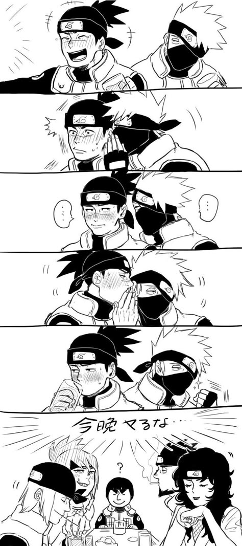 Kakairu Comic English, Iruka X Kakashi, Kakashi X Iruka, Iruka Naruto, Naruto And Sasuke Kiss, Naruto Minato, Naruto Vs Sasuke, Sasuke X Naruto, Kakashi Sensei