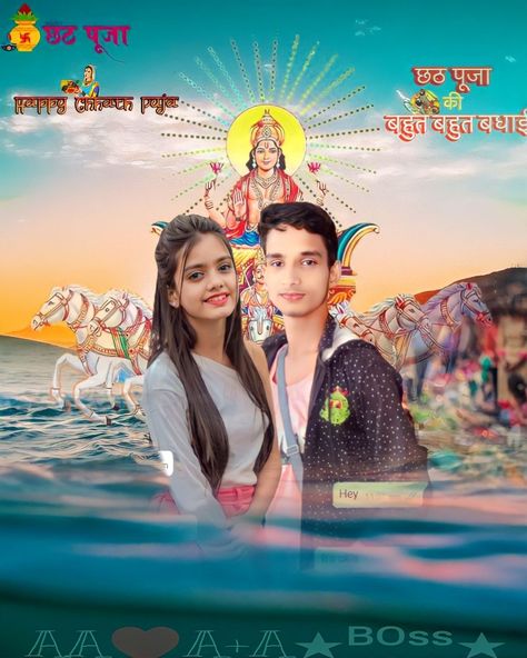 Chhath Puja Image Background, Chhath Puja Background, छठ पूजा Background, Puja Background, Photo Editing Styles, Editing Styles, Chhath Puja, Color Splash Photo, Photoshop Backgrounds Backdrops