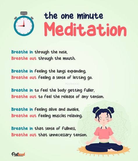 One Minute Meditation, Mindful Minute, Beginner Meditation, Yoga Breathing Techniques, Minute Meditation, Tenk Positivt, Calming Techniques, Yoga Breathing, Meditation Exercises