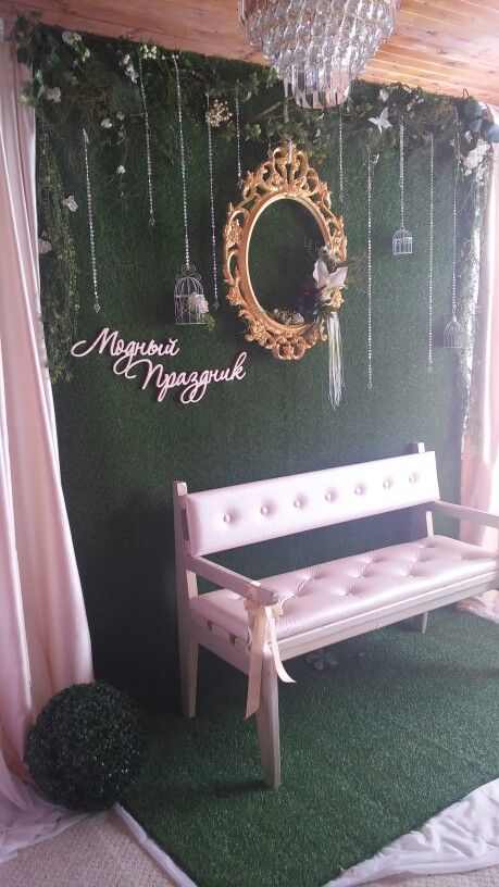 Turf Photo Backdrop, Turf Backdrop Party Ideas, Turf Backdrop, Hedge Wall, Selfie Wall, Majlis Perkahwinan, Wedding Photo Booth, Wedding Stage Decorations, Diy Backdrop