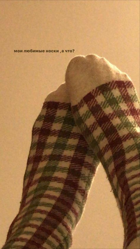 #socks #winter #vintage Mery Crismas Aesthetic, Dark Academia Aesthetic Tumblr, Matcha Aesthetic, I Love Winter, Winter Vintage, Aesthetic Tumblr, Dark Academia Aesthetic, Academia Aesthetic, Best Seasons