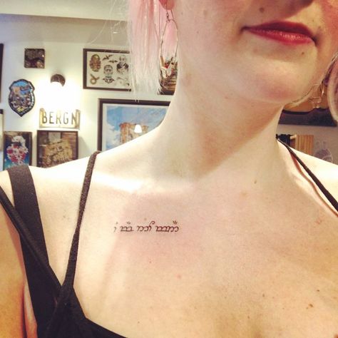 I Am No Man Eowyn, I Am No Man Lotr, I Am No Man Tattoo, Elvish Tattoo, Tolkien Tattoo, I Am No Man, Lotr Tattoo, Le Tattoo, Lord Of The Rings Tattoo