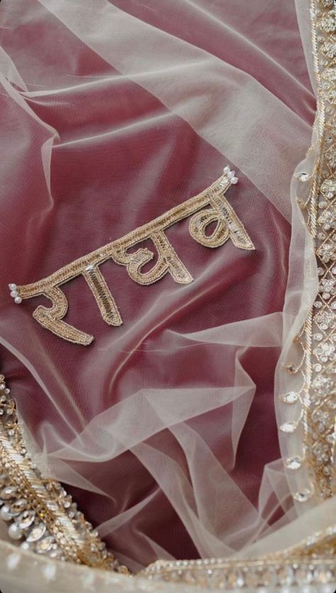 Bollywood Wedding Like No Other: Some Lovely Details from #RagNeeti Unveiled Shadi Ideas, Raghav Chadha, Manish Malhotra Bridal, Veil Ideas, Custom Veil, Barbie Dollhouse, Beaded Veils, Lehenga Red, Bridal Dupatta