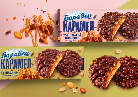 Borovets Caramel Cookies – Packaging Of The World Biscuit Packaging Design, Cookies Packaging, Biscuit Packaging, Creative Department, Sauce For Rice, Caramel Cookies, Beer Packaging, The Client, New Project