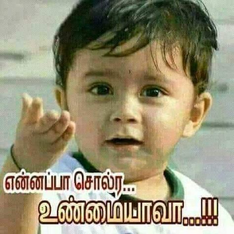 Comedy Images, Swag Poster, Thank You Wallpaper, Tamil Jokes, Tamil Comedy, Good Morning Massage, Devi Images Hd, Funny Dialogues, Children Photography Poses