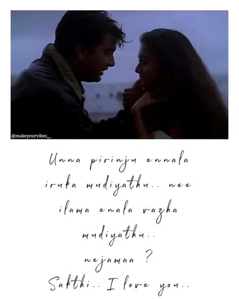 Tamil Aesthetic, Blue Sky Images, Mani Ratnam, Handwriting Examples, Cute Movie Scenes, Iconic Movie Posters, Sky Images, Light Blue Aesthetic, Love Life Quotes