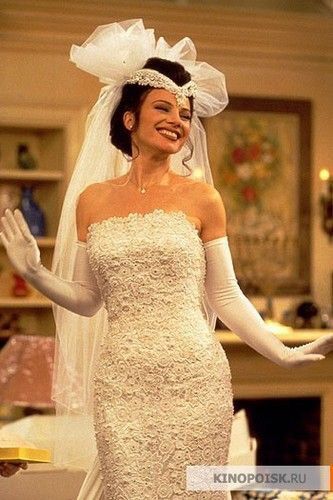 ...Fran Drescher  The Nanny Die Nanny, Nanny Outfit, Fran Fine Outfits, Tv Weddings, Fran Drescher, Fran Fine, The Nanny, Evening Gloves, Wedding Movies