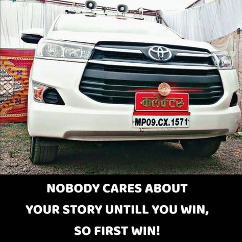 Ias Car Wallpaper, Ias Aesthetic, Upsc Quotes, Ias Upsc Wallpapers, Ias Motivation, Instant Motivation, Upsc Motivation, Happiness Goals, Hustle Quotes Motivation