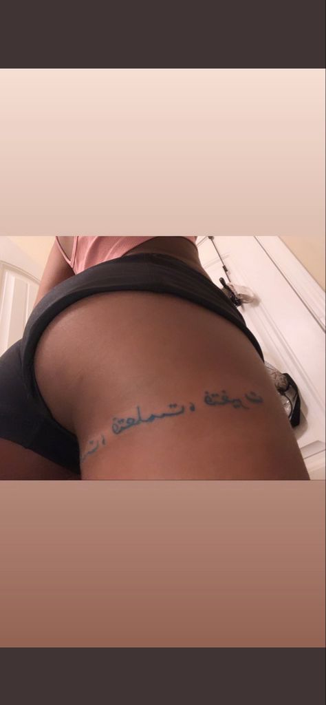 Under Buttcheek Tattoo Black Women, Bum Tattoo Black Women, Tattoo Under Bum Cheek Black Women, Under The Cheek Tattoo, Ways Tattoos, Stomach Tattoo Black Women, Under Belly Tattoo, Stomach Tattoos Black Women, Under Cheek Tattoo