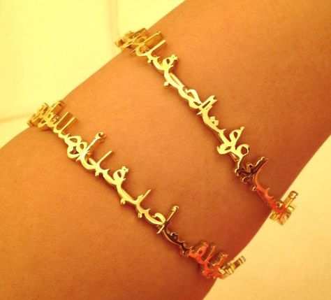 حلوة Calligraphy Jewelry, Arabic Fashion, Arabic Writing, Arabic Jewelry, Islamic Jewelry, Arm Jewelry, Hijab Styles, Pretty Jewelry, I Love Jewelry