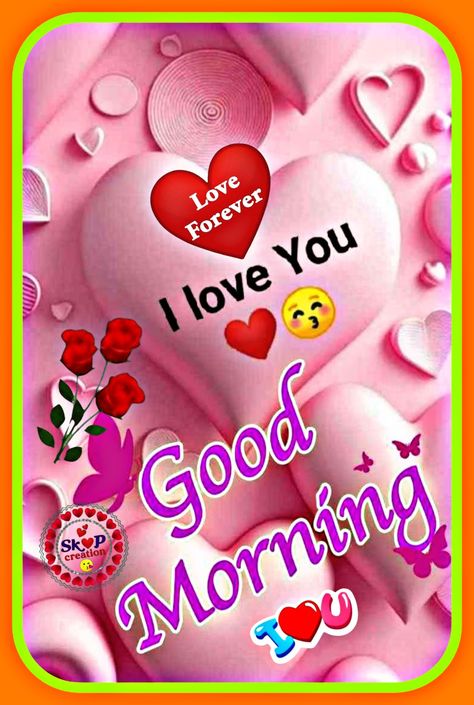 Good Morning Jaan I Love You, Good Morning I Love You, Love U Jaan, Bewafa Photo, Good Morning Rose Images, Bewafa Photo Editing, Love You Poems, Good Morning Quotes For Him, Delivery Pictures