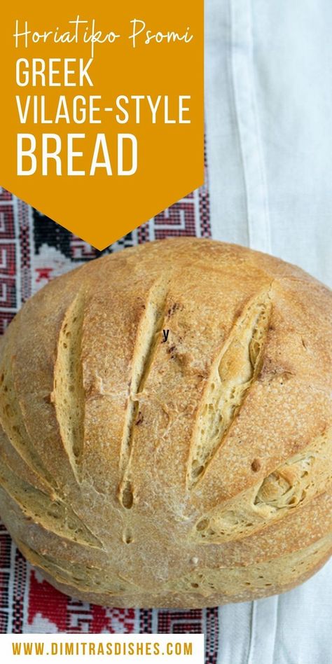 Hearty Homemade Greek Bread