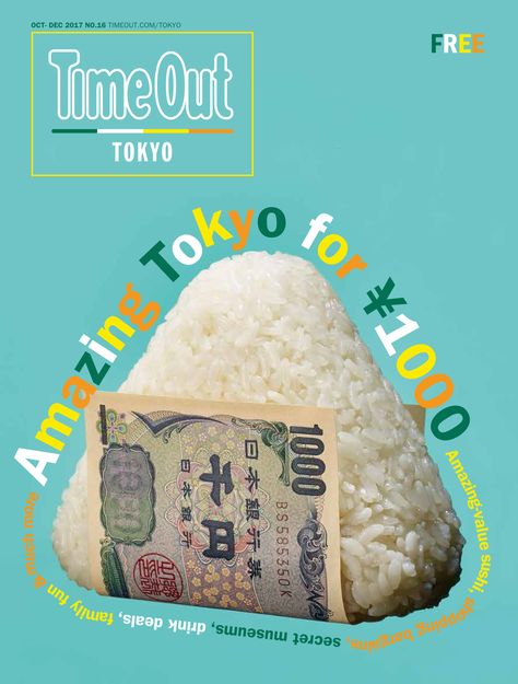 Time Out Tokyo proved that the sprawling city is filled to the brim with cheap bites in October 2017. Food Illustration Poster, Japanese Food Illustration, Bank Balance, Food Poster Design, Grafic Design, Poster Layout, Japanese Graphic Design, Food Illustration, A4 Poster