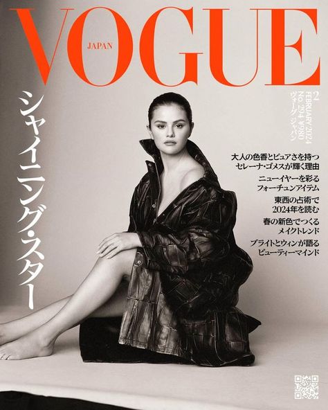 Selena Gomez covers Vogue Japan February 2024 by Michael Bailey-Gates Selena Gomez Cover, Selena Gomez Birthday, Selena Gomez Outfits, Vogue Magazine Covers, Barney & Friends, Selena Gomez Style, Vogue Covers, Vogue Japan, Marie Gomez