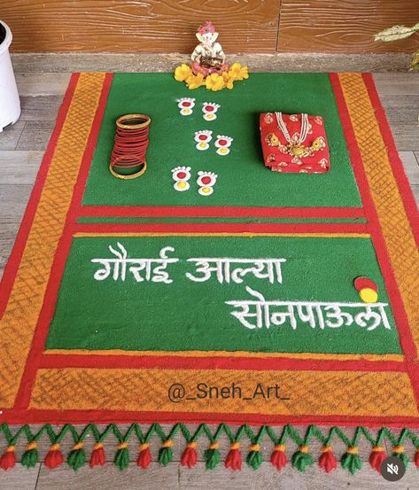 Rangoli Gauri Ganpati, Gauri Laxmi Rangoli, Rangoli For Gauri Ganpati Festival, Gauri Ganpati Rangoli Ideas, Gauri Ganapati Rangoli Design, Rangoli Designs For Gauri, Rangoli Designs Mahalaxmi, Gouri Ganpati Rangoli, Gauri Rangoli Ideas