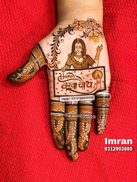 Kevdatrij Mehndi, Karwa Chauth Mehendi Front Hand, Karva Choth Mehndi, Karvachoth Mehndi, Karva Chauth Mehndi Designs Creativity, Karwachauth Mehendi Designs, Teej Mehendi Design, Karvachauth Mehndi, Teej Special Mehndi Design