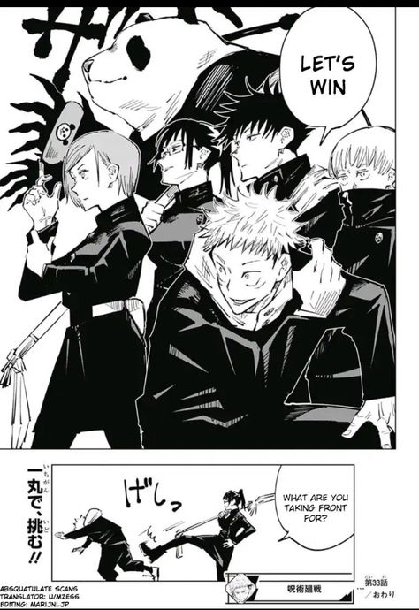 Jujutsu Kaisen manga panel Jujutsu Kaisen Manga, Anime Printables, Anime Decor, Manga Pages, Anime Wall Art, Manga Covers, Comic Panels, News Website, Manga Pictures