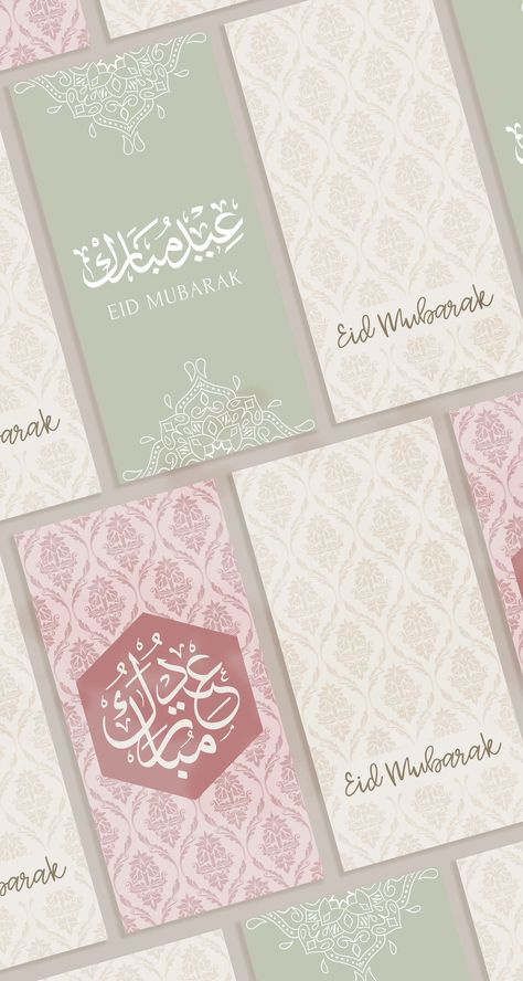 Send warm wishes with our Eid decor collection featuring the Eid Mubarak envelope set, a perfect Eid gift idea. This Eidi money envelope or digital envelope gift adds a touch of elegance to your Eid envelope while providing a thoughtful and convenient way to share blessings. Please note that this money gift envelope or money holder is a DIGITAL file and no physical items will be shipped to you. 🌺 ITEM DETAILS ------------------------ ○ Set of 3 Eid envelope designs digital download ○ Envelope... Eid Illustration Design, Ramadhan Packaging Design, Eid Card Design Ideas, Eid Money Cards, Eid Mubarak Envelope Design, Wedding Money Envelope, Ramadan Design Poster, Eid Envelopes Design, Envelope Wallpaper