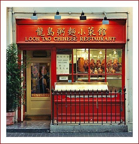 Chinese Noodle Shop Design, Chinese Noodles Restaurant Design, Chinese Restaurant Exterior Design, Chinese Food Restaurant Aesthetic, Retro Chinese Restaurant, Chinese Restaurant Illustration, Chinese Restaurant Facade, Chinese Fast Food Restaurant Design, Chinese Restaurant Exterior