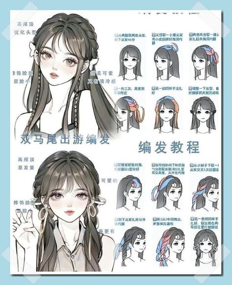 [Promotion] #Tutorial #Hairstyles #quickhairstylesformediumhair Cool Hair Designs, Pelo Anime, Hair Style Korea, Hairstyles Beach, Kpop Hair, Oval Face Hairstyles, Hairstyles For Layered Hair, Swimming Beach, Kawaii Hairstyles