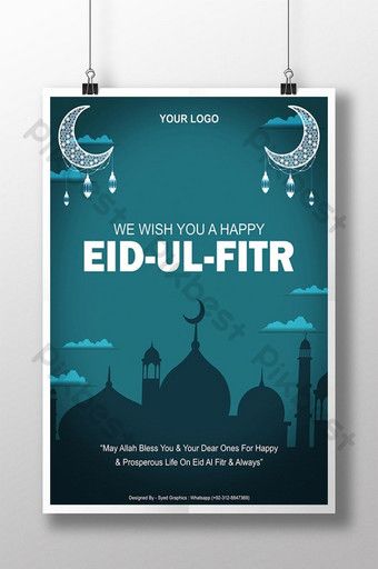 Eid Poster Design, Eid Ul Fitr Poster Design, Eid Mubarak Poster, Eid Milad Un Nabi Banner Background Design, Eid Poster, Eid Mubarak Banner Background, Eid Mubarak Poster Background, Happy Eid Ul Fitr, Eid Al-adha Design