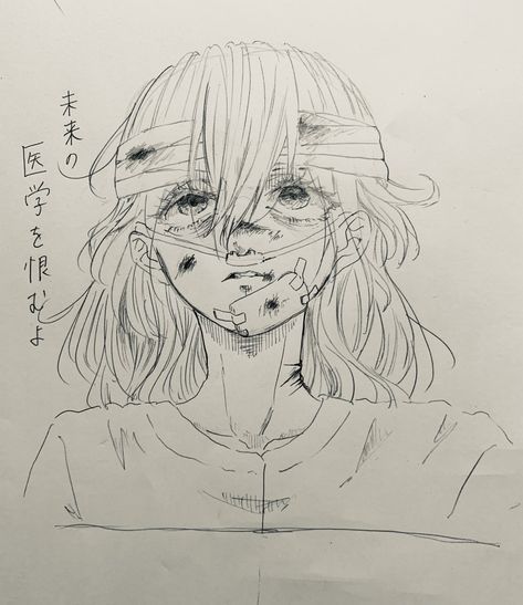 Bandaged Eyes Character, Injury Drawing Reference, Bandage Drawing, Face Bandages, Animation Art Sketches, Dark Art Drawings, Dark Art Illustrations, Identity Art, Pencil Art Drawings