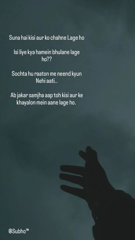 One Sided Shayari, Shyries In Hindi, Heartbreak Shayari, One Sided Love Shayari, Waqt Shayari, Shayari Quotes, Easy Diy Room Decor, Shyari Quotes, One Sided Love