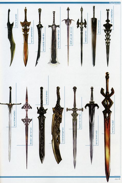 Art Tutorials & References — anatoref: Medieval Weapon Concepts Types Of Swords, Cool Swords, Fantasy Armor, 판타지 아트, Medieval Fantasy, Larp, 그림 그리기, Swords, Art Tutorials