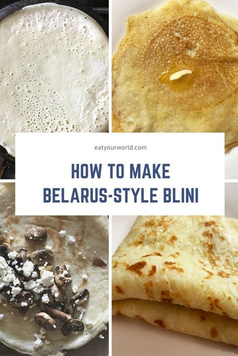 Belarusian Food, Belarus Recipes, Slavic Food, Russian Heritage, Heritage Recipes, Regional Food, World Food, Cooked Apples, Global Recipes