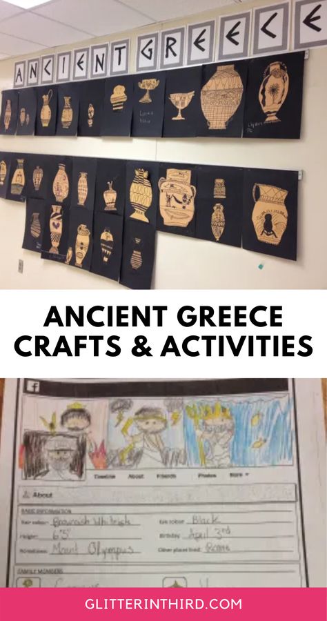 It is Ancient Greece overload in my classroom this week! Here are two fun activities that my kids LOVED! An Ancient Greek god/goddess Facebook page and Greek pottery… minus the clay. Learn more here! #ancient #greece Ancient Greece 2nd Grade, Ancient Greek Activities, Ckla 2nd Grade Greek Myths, Greece Crafts For Kids Preschool, Ancient Greece Classroom Decorations, Greek Mythology Crafts For Kids, Ancient Greece Crafts For Kids, Ckla Ancient Greek Civilization, Ancient Greece Activities For Kids