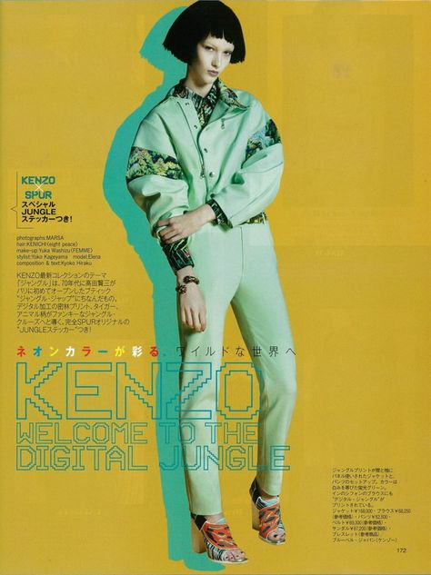 Kenzo Photoshoot, College Stuff, Festival Design, Brand Collection, Photoshoot Ideas, Jade, Hair Makeup, Editorial, Ruby