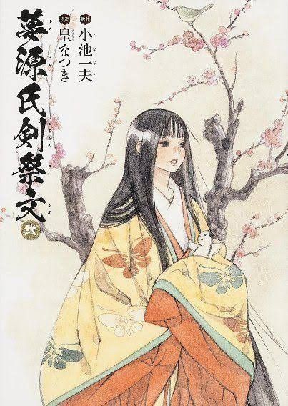 Chinese Folk Art, Heian Era, Japanese Art Styles, Japanese Drawings, Japon Illustration, المملكة العربية السعودية, Art Japonais, Poses References, Ethereal Art