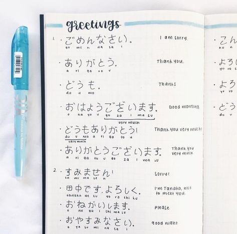 Japanese Language Notes Aesthetic, Japanese Note Taking, Japanese Learning Notes Aesthetic, Japanese Notes Aesthetic, German Journal, Japanese Notes, Japanese Journal, Language Notes, Japanese Handwriting