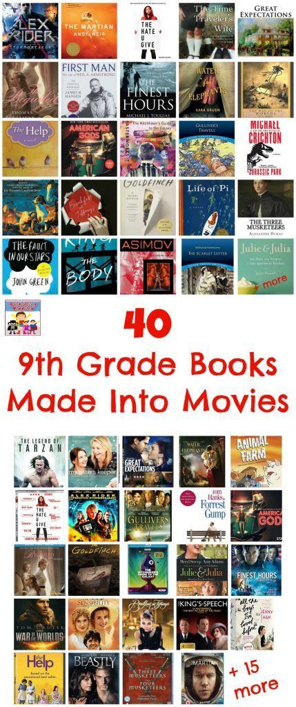 9th Grade Books Made into Movies #readthemovie #bookandmovie #movieschooling #homeschooling 9th Grade Reading List, High School Books To Read, Books For 9th Graders, Some Good Books To Read, Books Made Into Movies, Homeschool Highschool, 9th Grade English, Freshman English, High School Plan