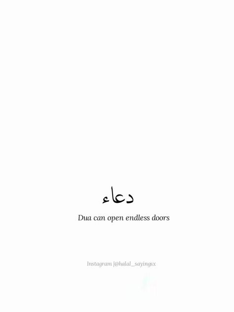 Short Duas Islam Quotes, Islamic Widgets, Islamic Bio, Quran Verses Aesthetic, Roman Quotes, Islamic Quotes In English, Alhumdulillah Quotes, Islam Quotes About Life, Short Islamic Quotes